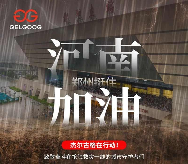 gelgoog machinery