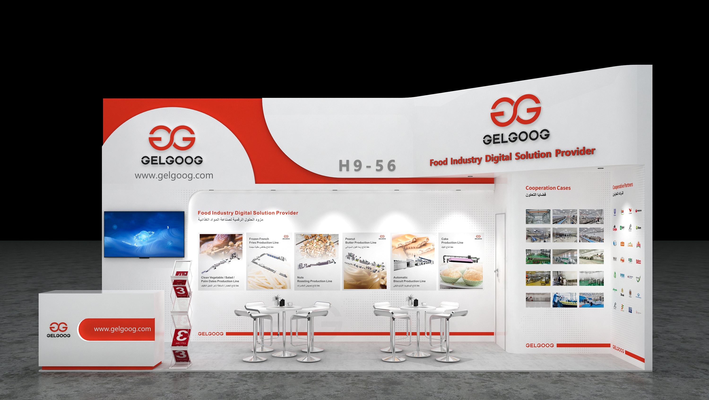 GELGOOG will participate in GULFOOD Manufacturing 2023