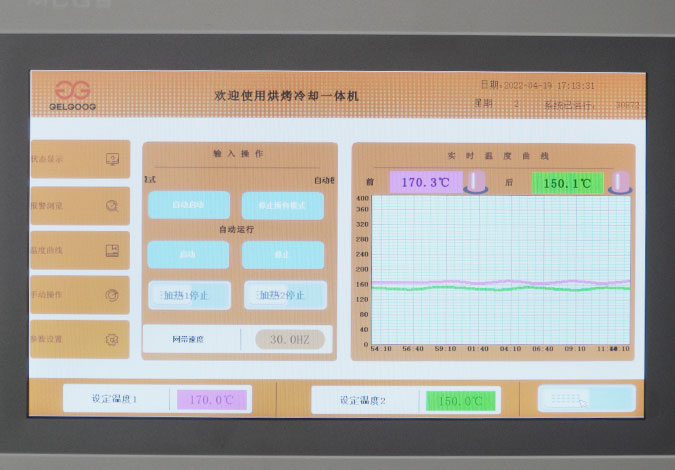 PLC Intelligent Control System