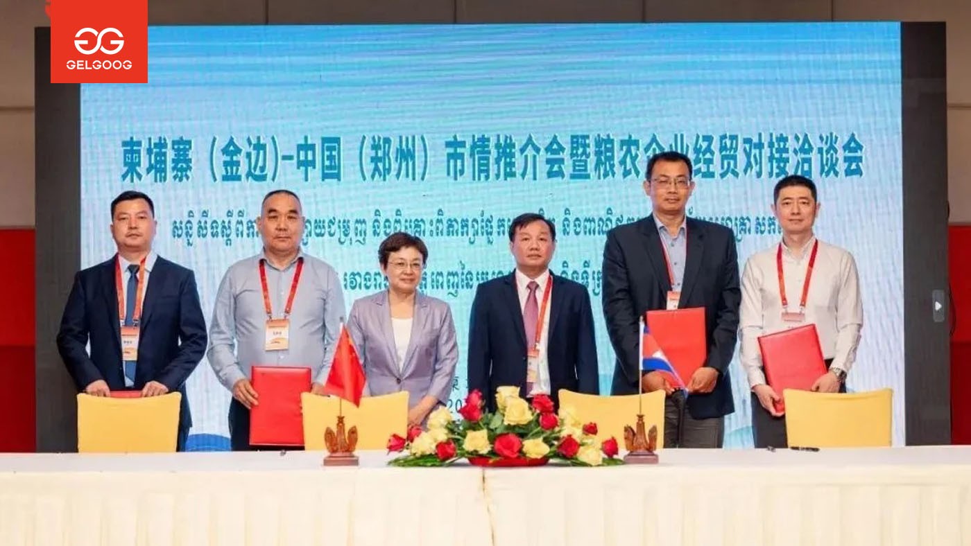 Gelgoog signed a strategic cooperation agreement