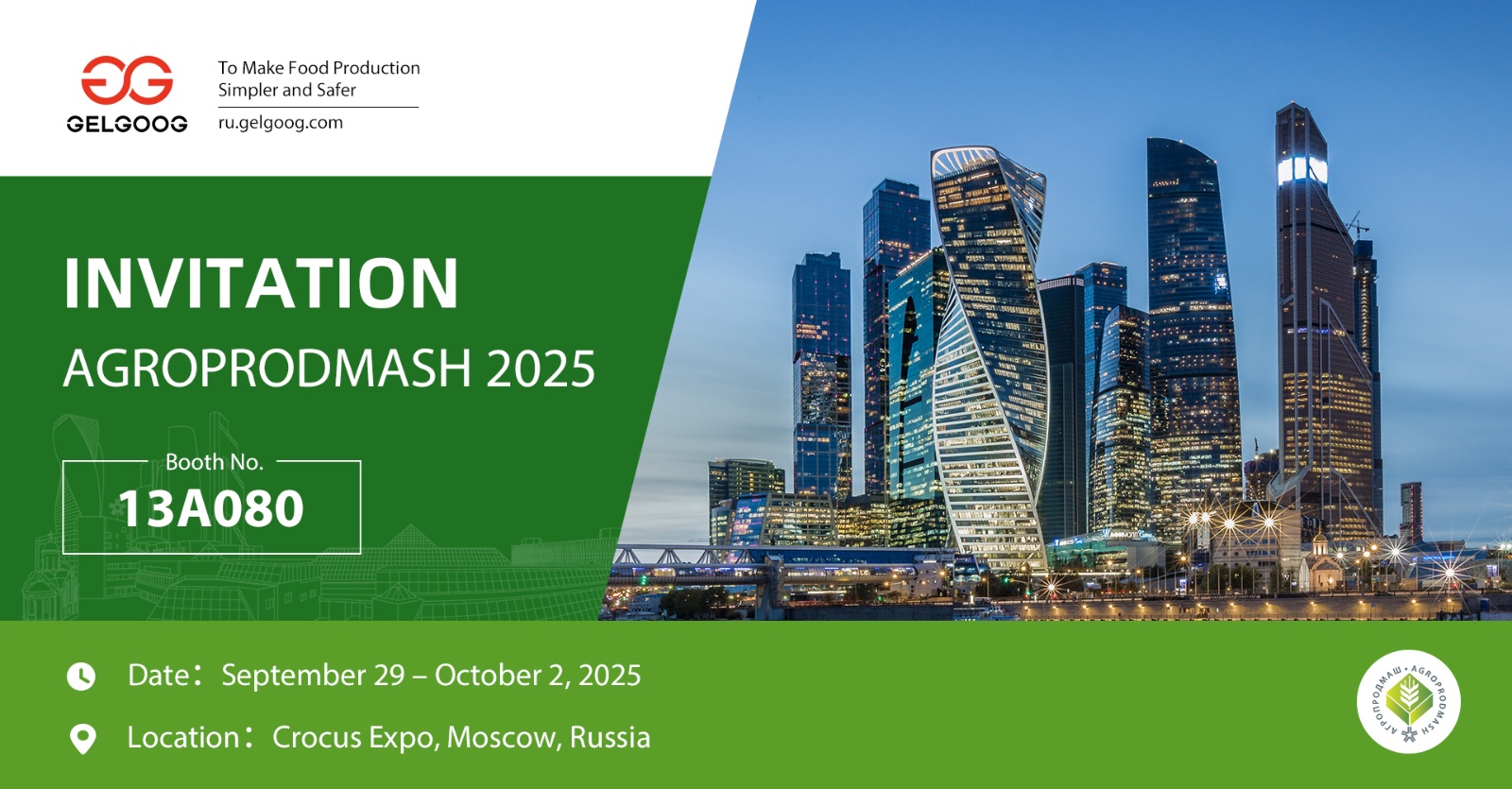 Meet GELGOOG at AGROPRODMASH 2025 in Moscow