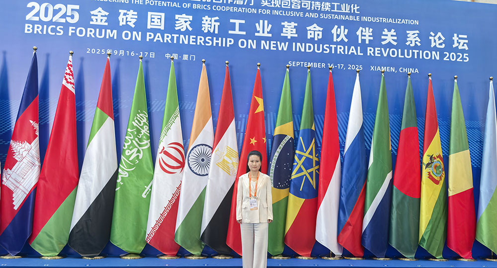 Fiona in 2025 BRICS Partnership on New Industrial Revolution Forum