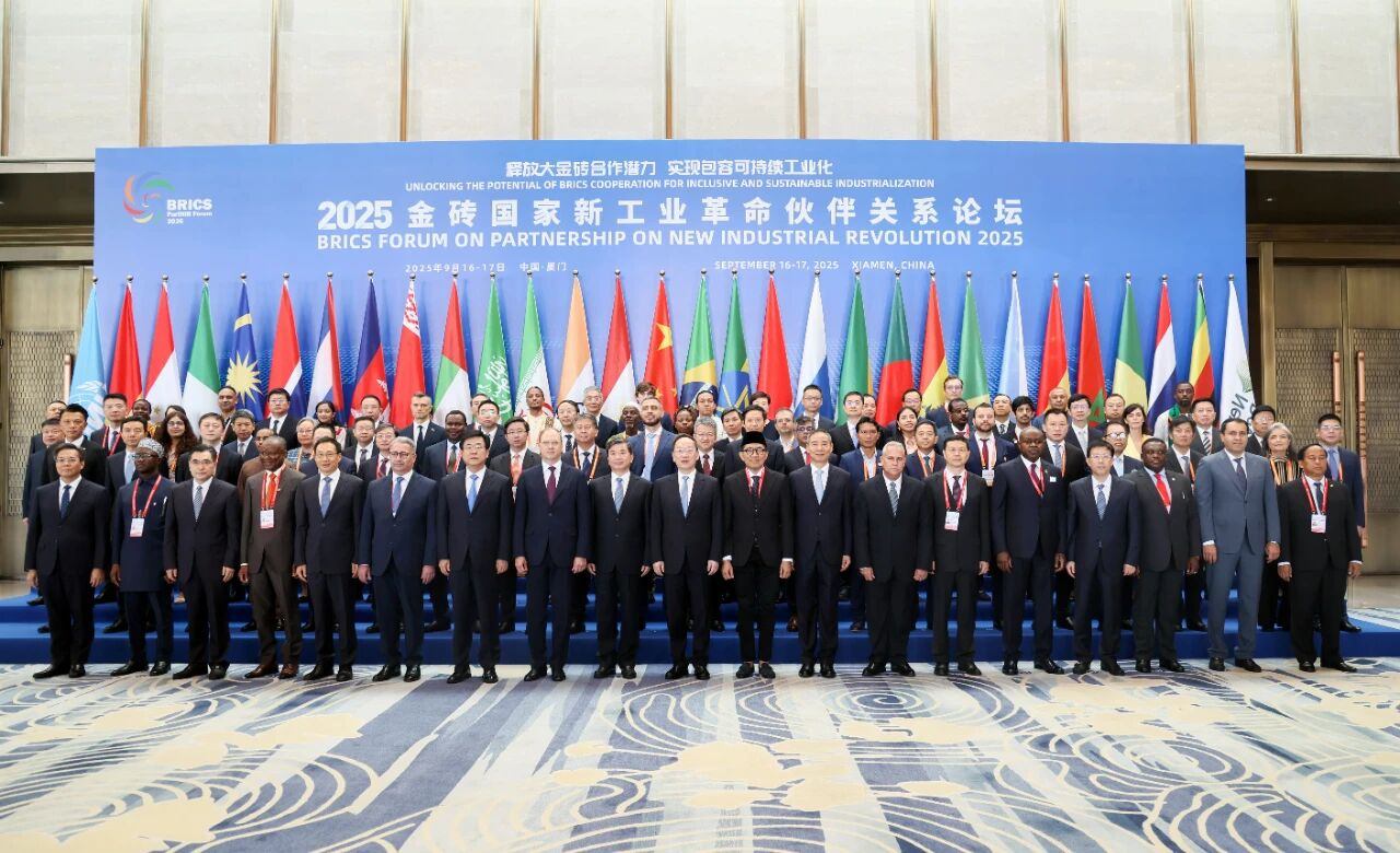2025 BRICS Partnership on New Industrial Revolution Forum